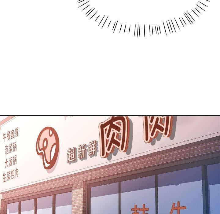 第34话 - 第101.jpg页