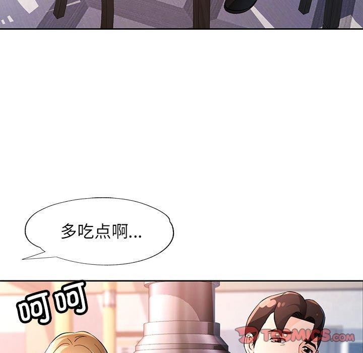 第34话 - 第105.jpg页