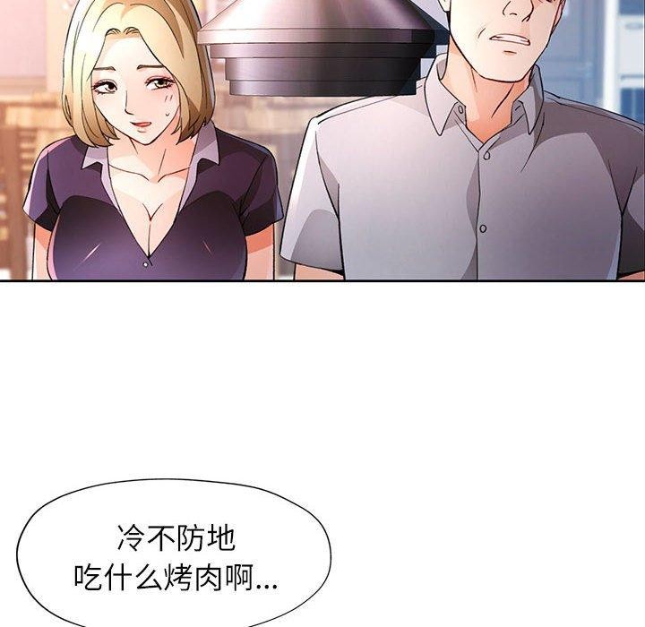 第34话 - 第106.jpg页