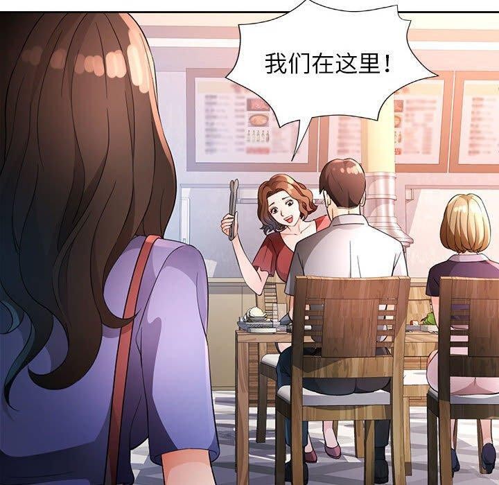 第34话 - 第110.jpg页