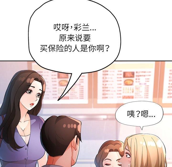 第34话 - 第113.jpg页