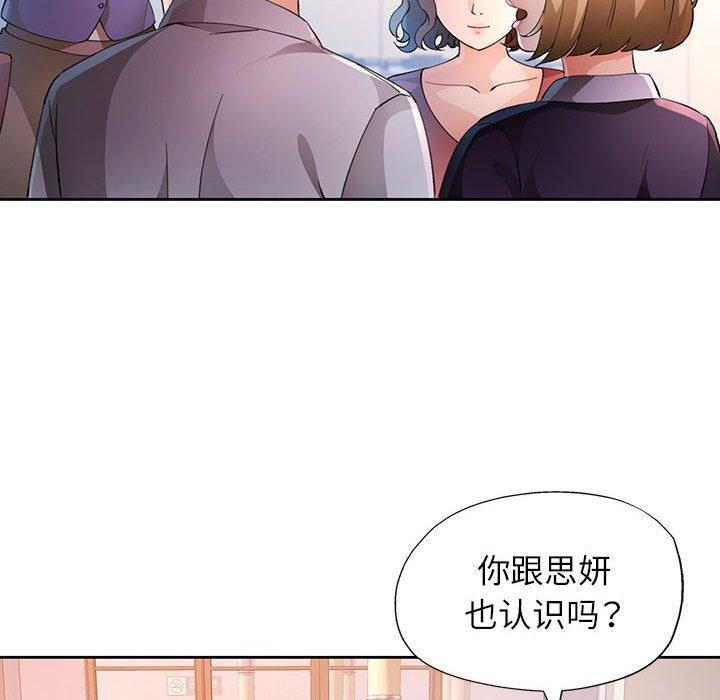 第34话 - 第114.jpg页