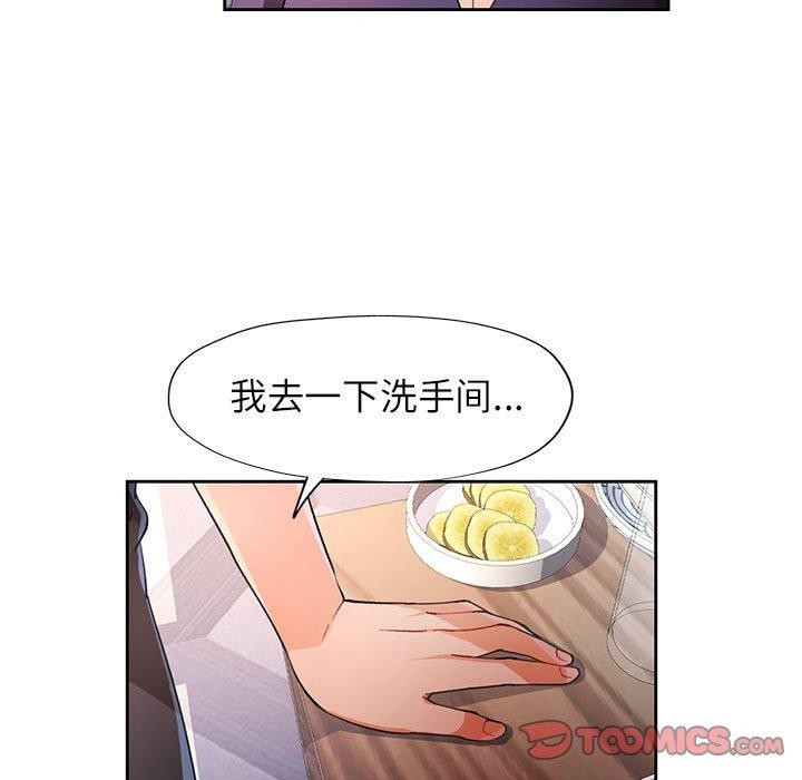 第34话 - 第117.jpg页