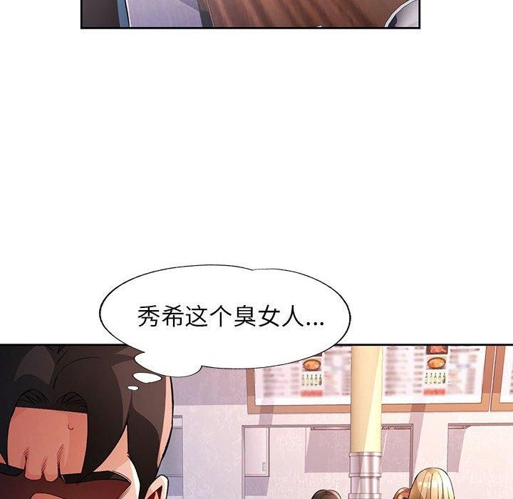 第34话 - 第118.jpg页