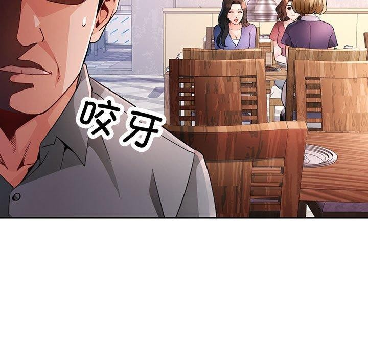第34话 - 第119.jpg页