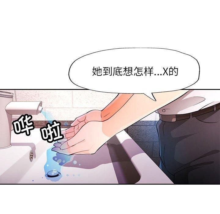 第34话 - 第120.jpg页