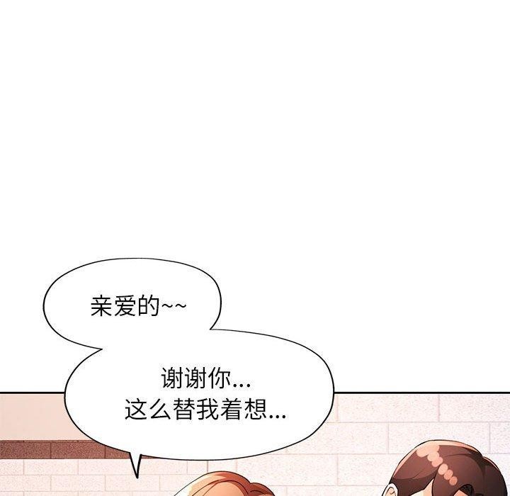第34话 - 第125.jpg页