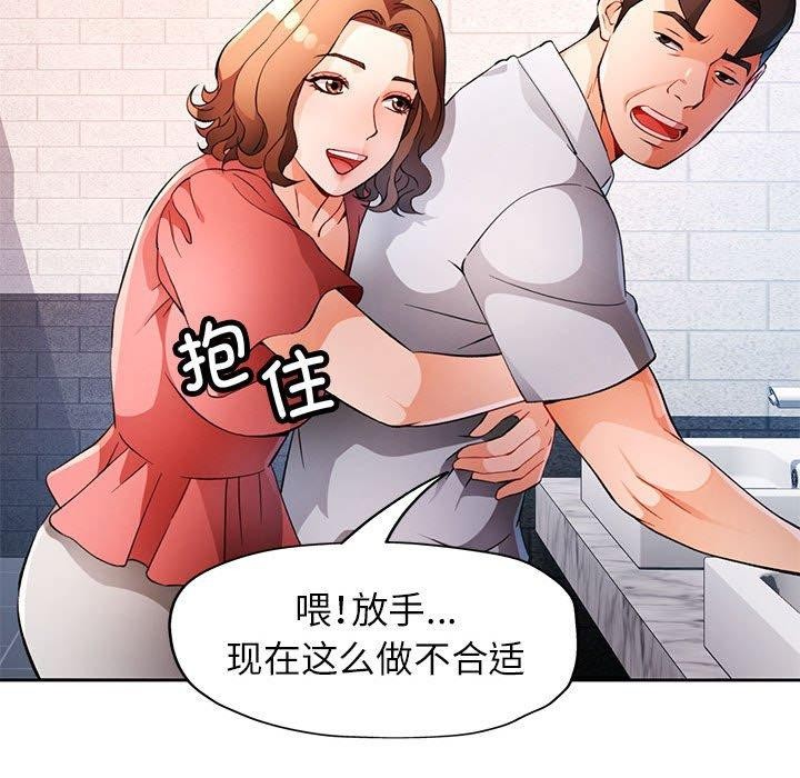 第34话 - 第126.jpg页