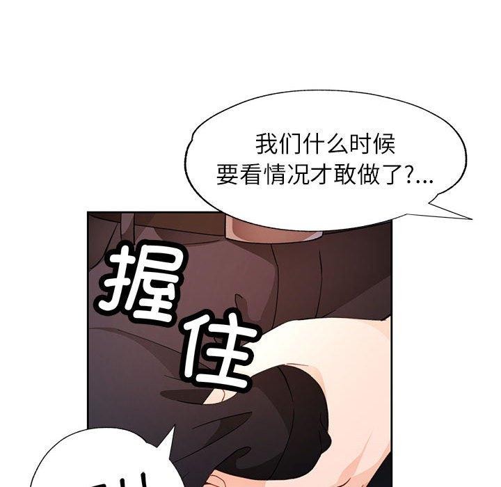 第34话 - 第127.jpg页