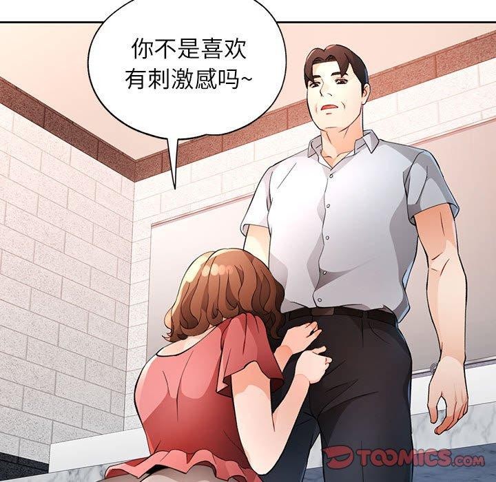 第34话 - 第129.jpg页