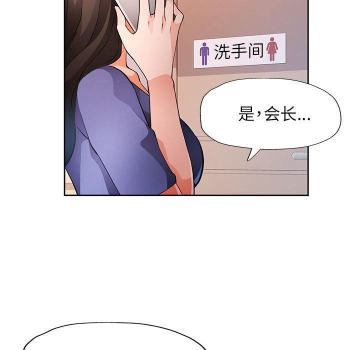第34话 - 第133.jpg页