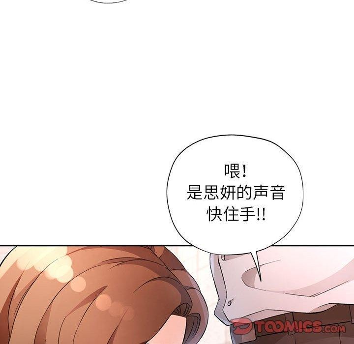 第34话 - 第135.jpg页
