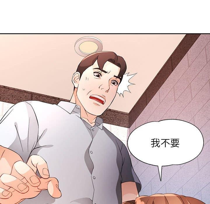 第34话 - 第137.jpg页