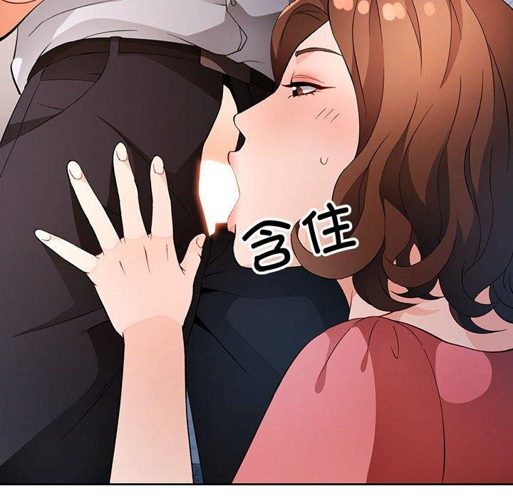 第34话 - 第138.jpg页