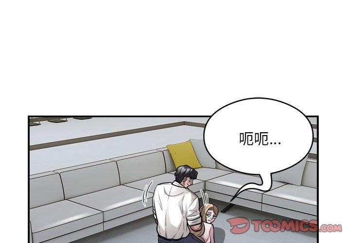 第26话 - 第2.jpg页