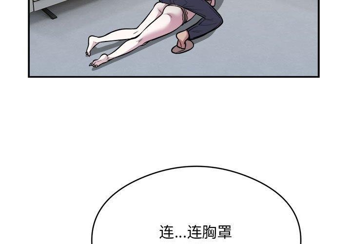 第26话 - 第3.jpg页