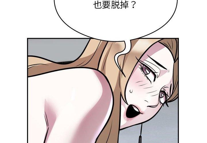第26话 - 第4.jpg页