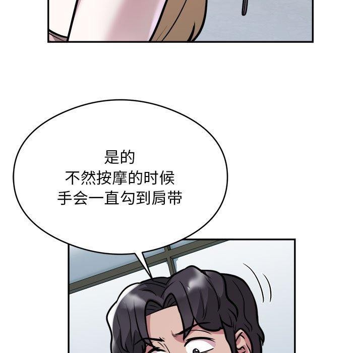 第26话 - 第5.jpg页