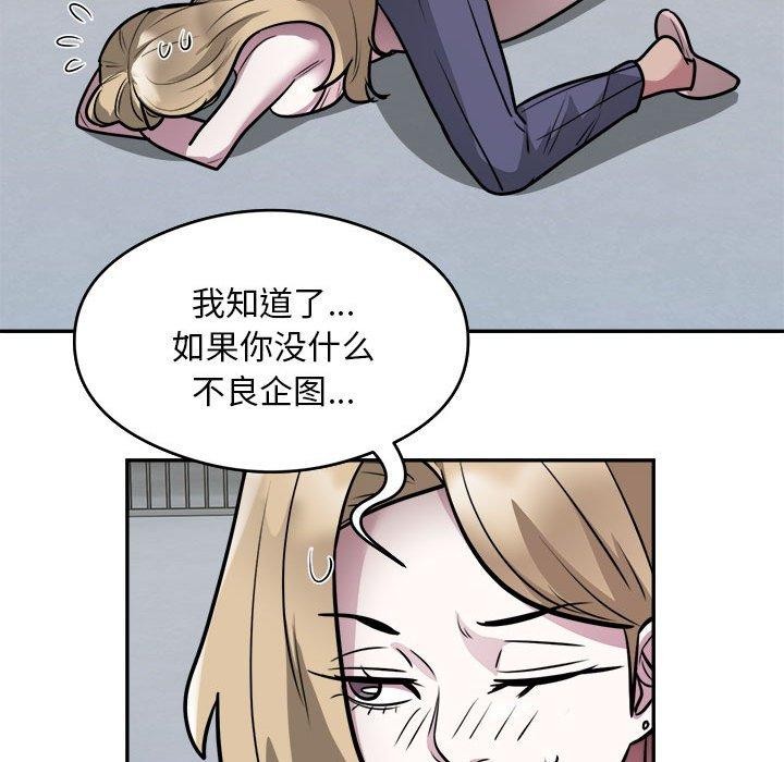 第26话 - 第9.jpg页