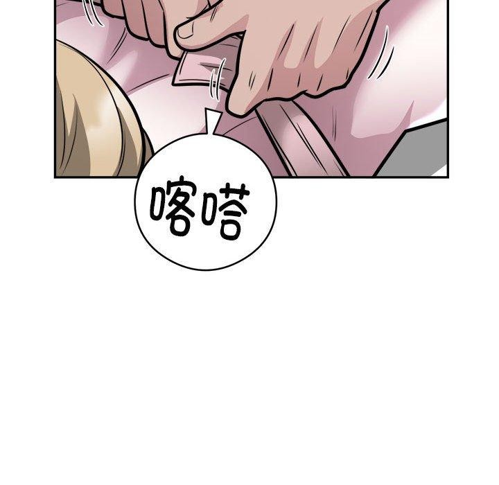 第26话 - 第11.jpg页