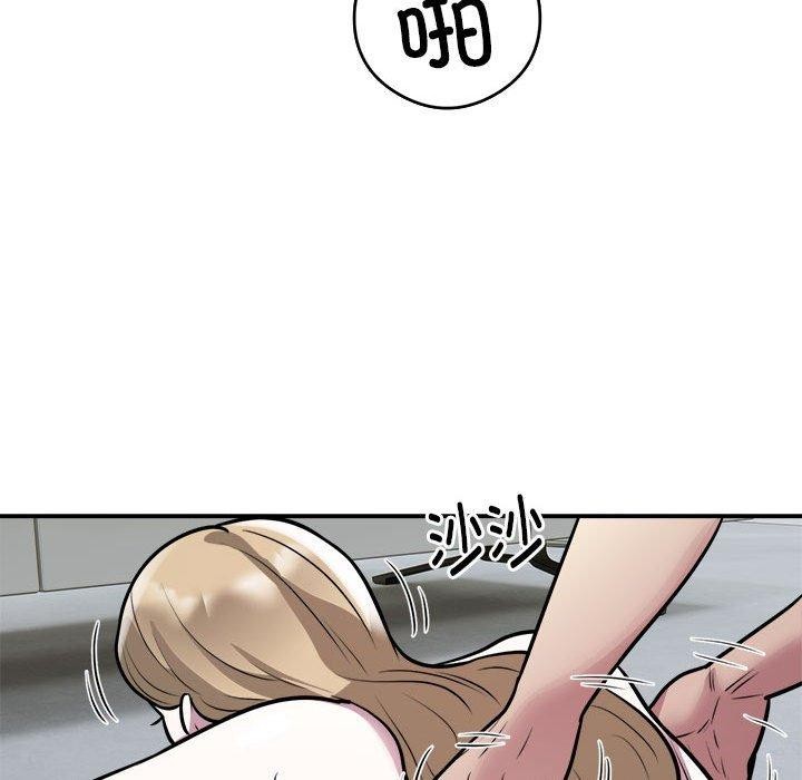第26话 - 第13.jpg页