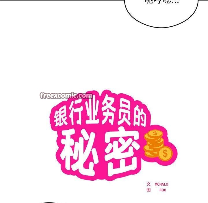 第26话 - 第16.jpg页