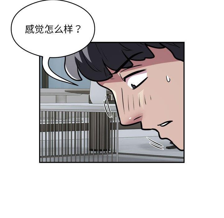 第26话 - 第17.jpg页