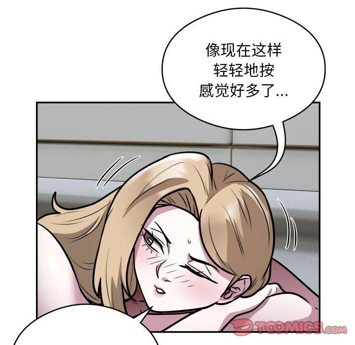 第26话 - 第18.jpg页