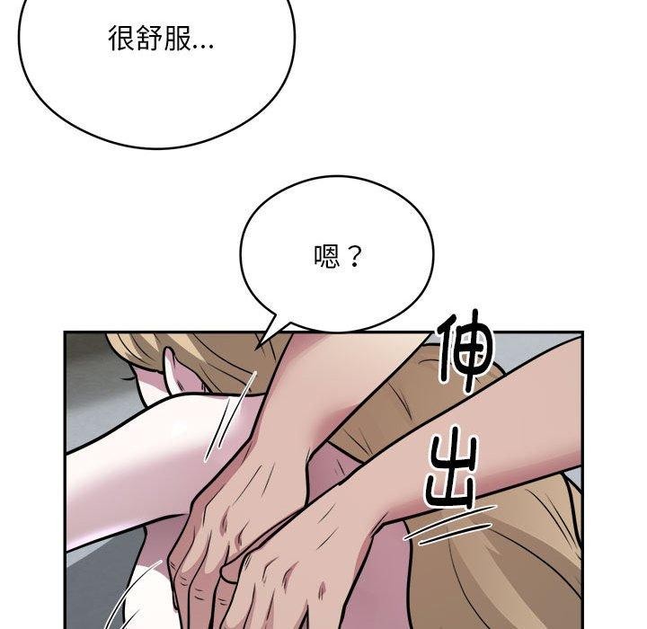 第26话 - 第19.jpg页