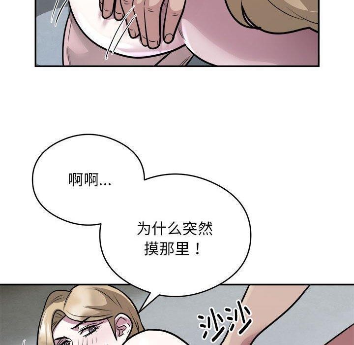 第26话 - 第20.jpg页