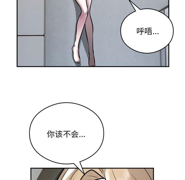 第26话 - 第31.jpg页