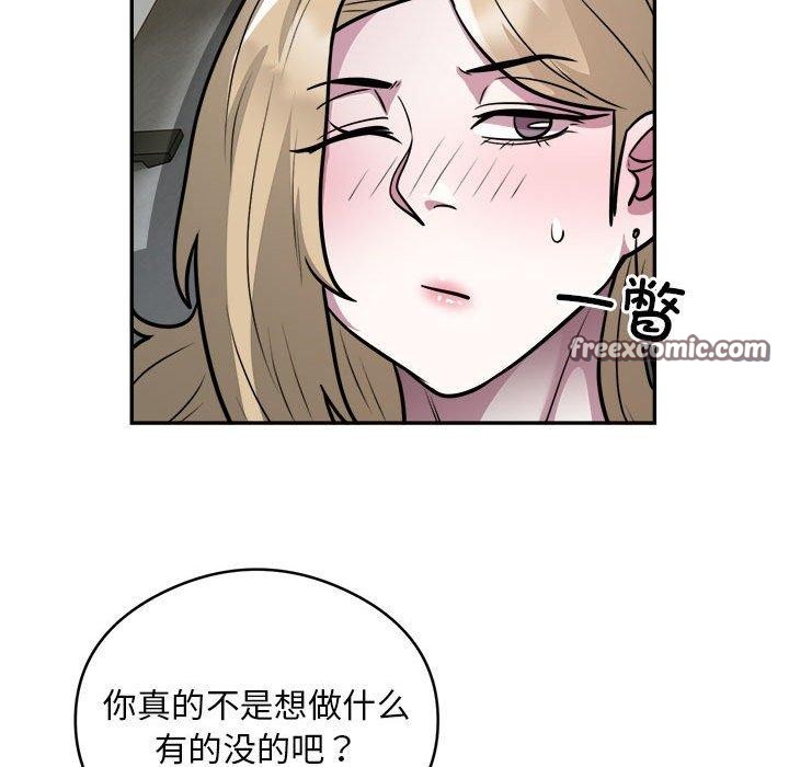 第26话 - 第32.jpg页