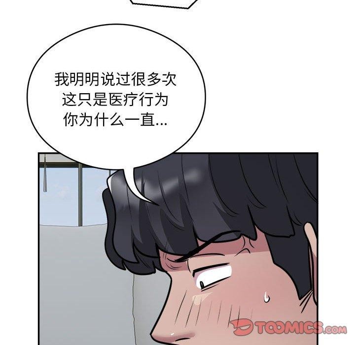 第26话 - 第34.jpg页