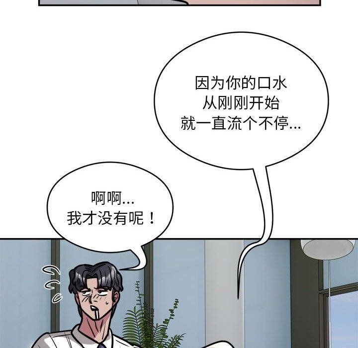 第26话 - 第35.jpg页