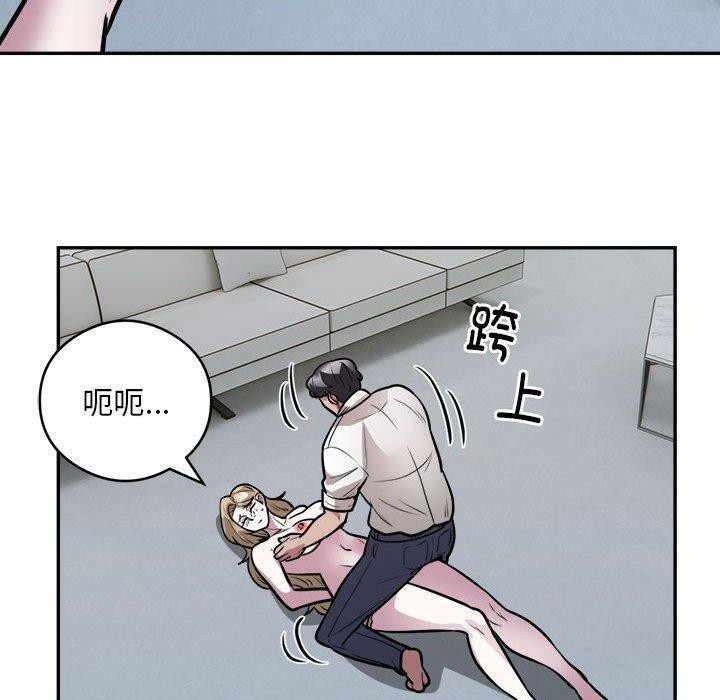第26话 - 第40.jpg页
