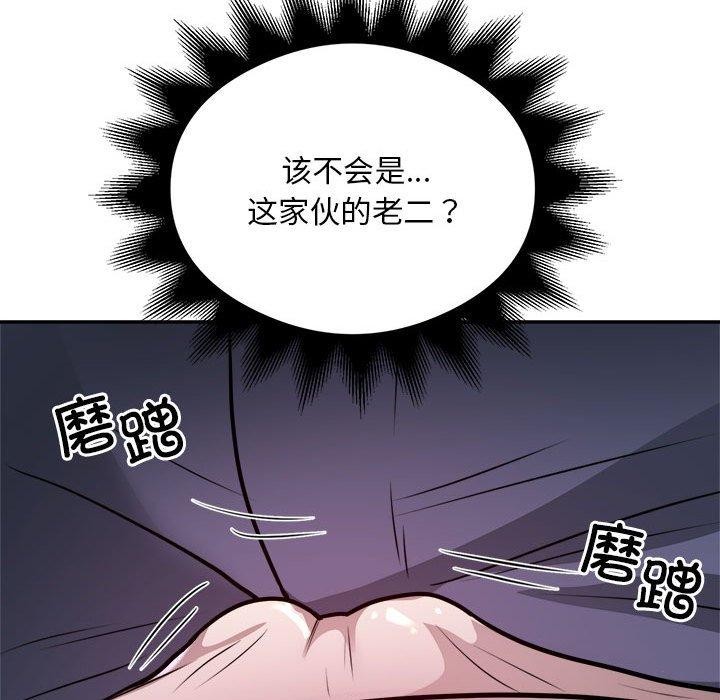 第26话 - 第44.jpg页