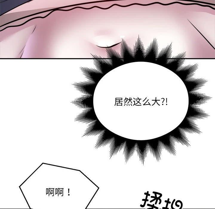 第26话 - 第45.jpg页