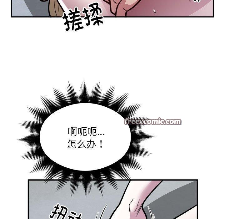 第26话 - 第48.jpg页