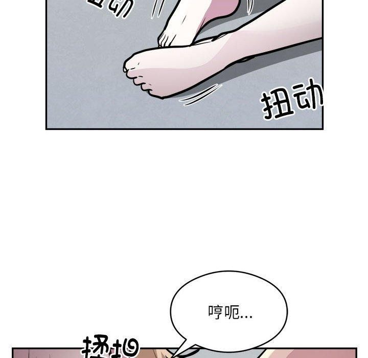 第26话 - 第49.jpg页