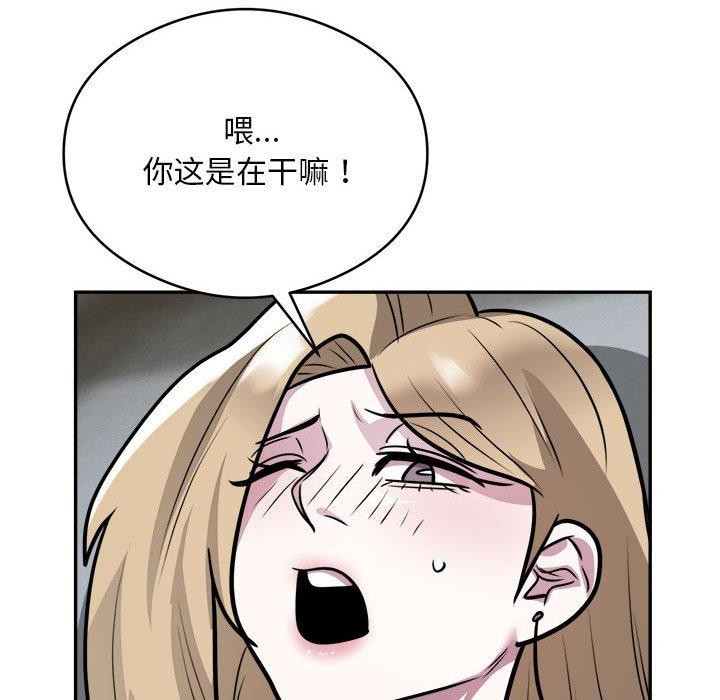 第26话 - 第51.jpg页