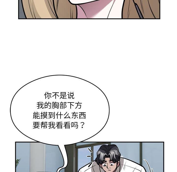 第26话 - 第52.jpg页
