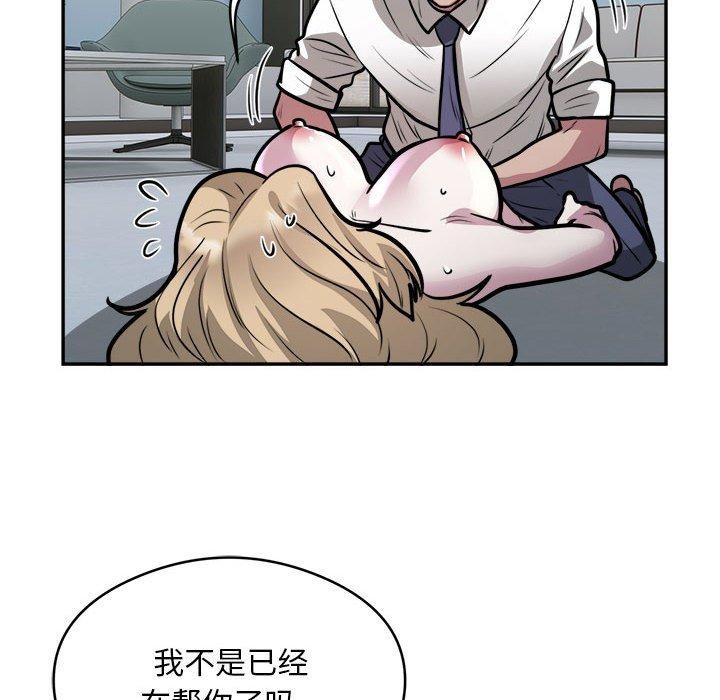 第26话 - 第53.jpg页
