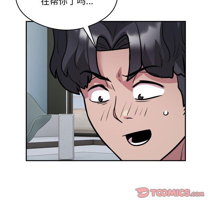 第26话 - 第54.jpg页