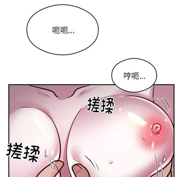 第26话 - 第55.jpg页