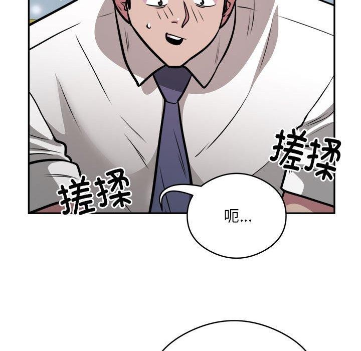 第26话 - 第59.jpg页