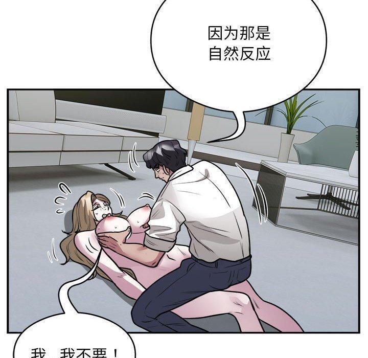第26话 - 第60.jpg页