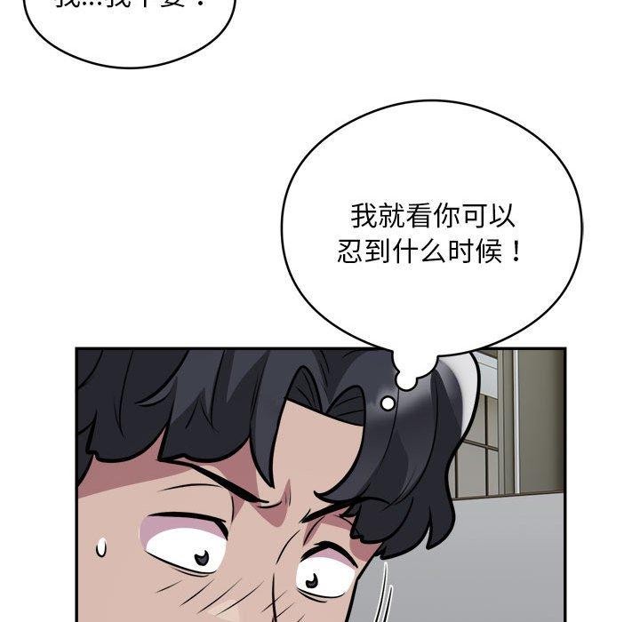 第26话 - 第61.jpg页
