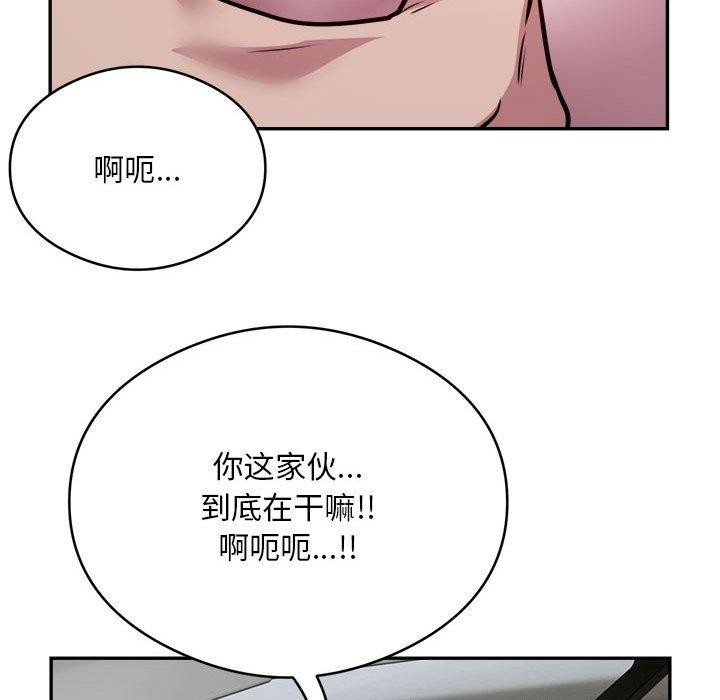 第26话 - 第65.jpg页
