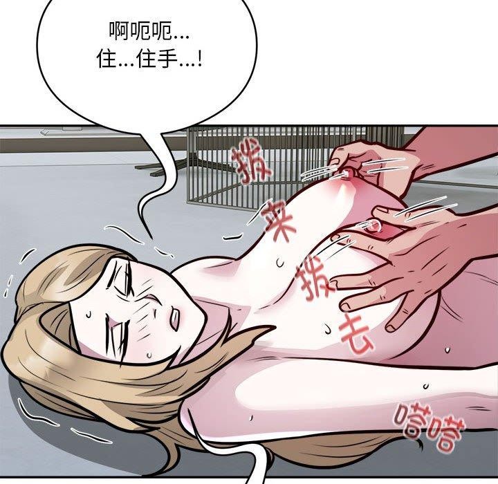 第26话 - 第67.jpg页