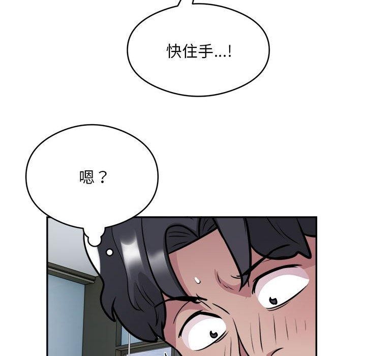 第26话 - 第68.jpg页